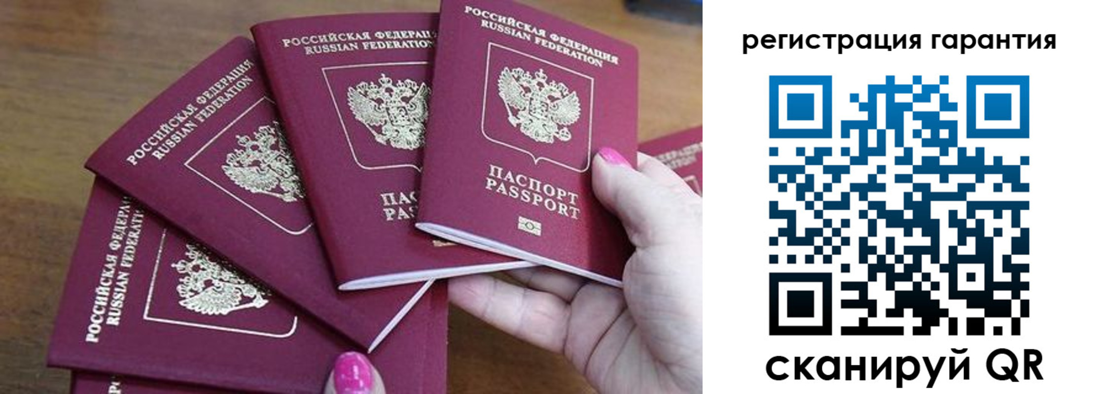 прописка поиск в Гусь-Хрустальном