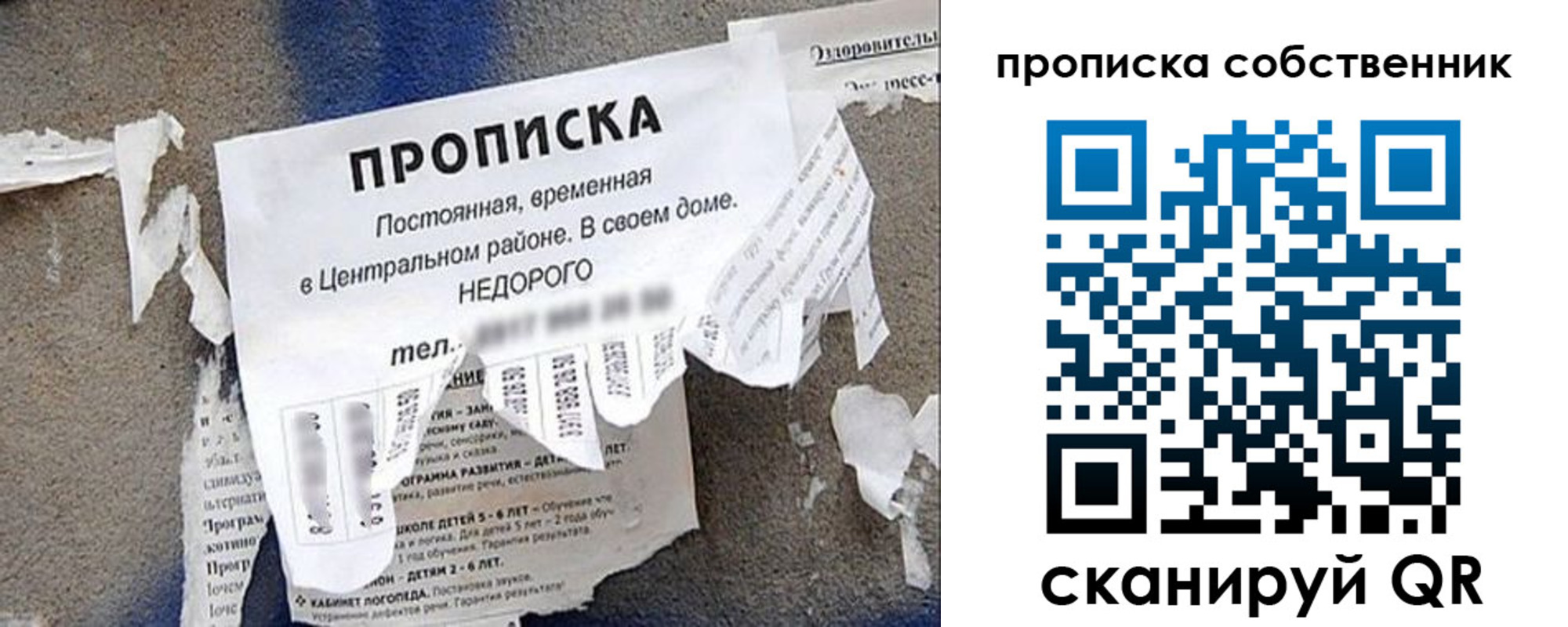 регистрация в Гусь-Хрустальном